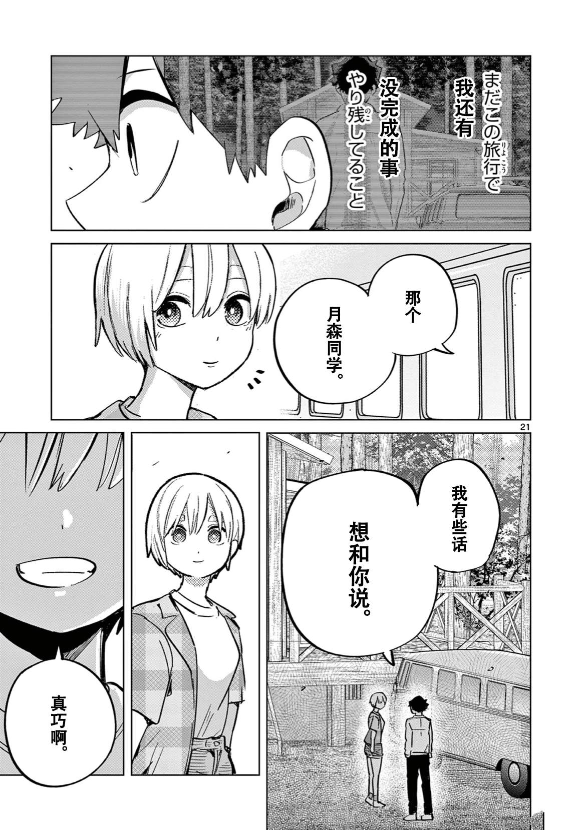 22