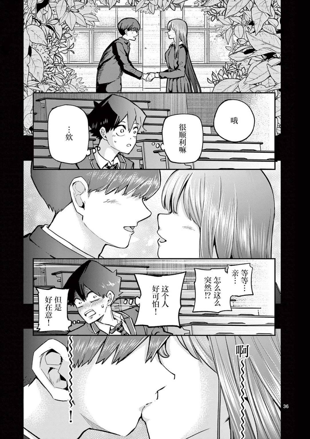 36
