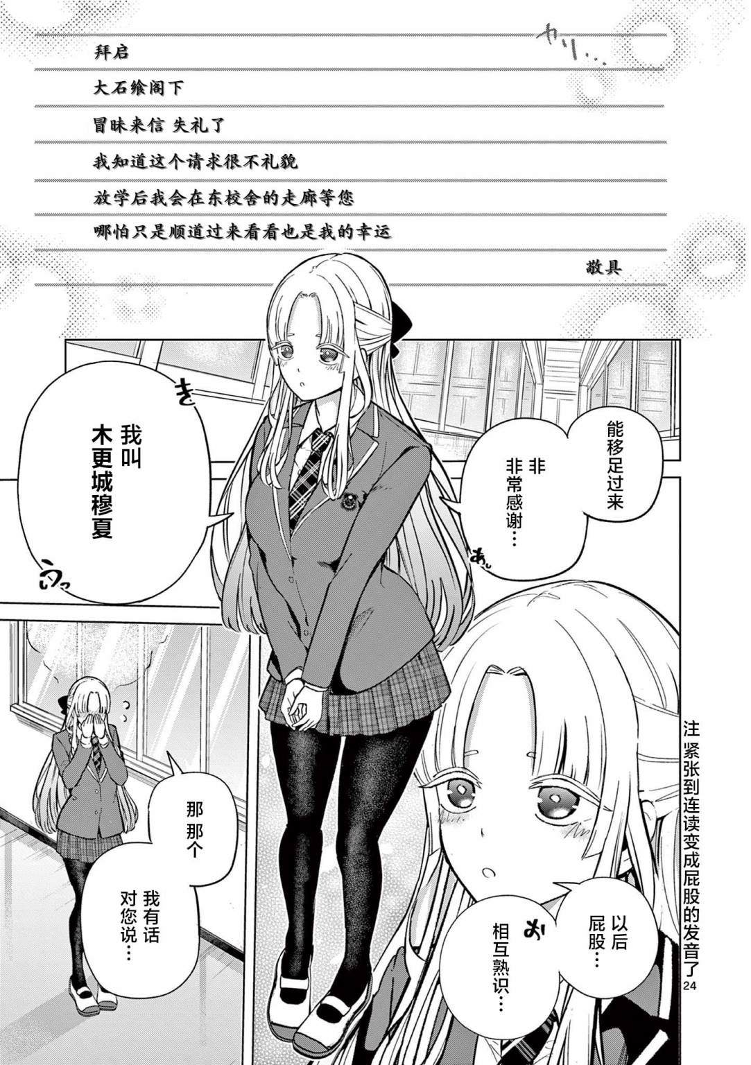 24