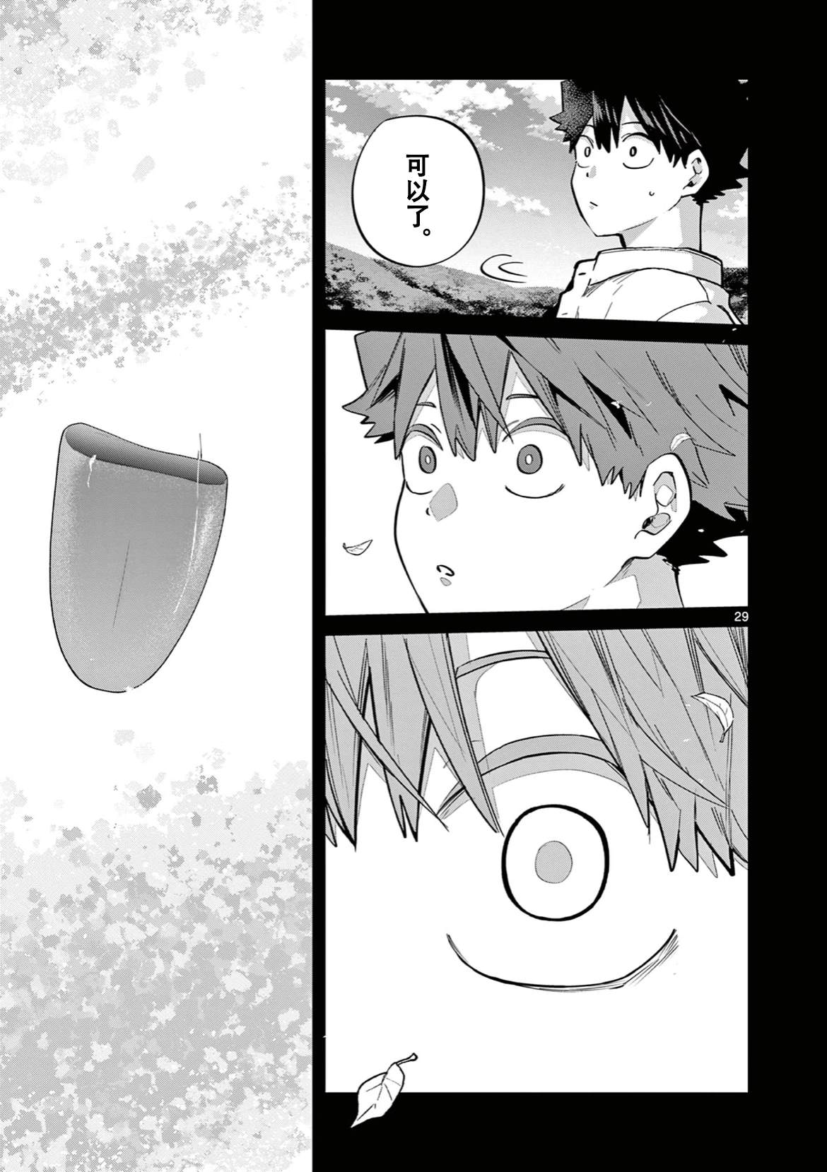 32