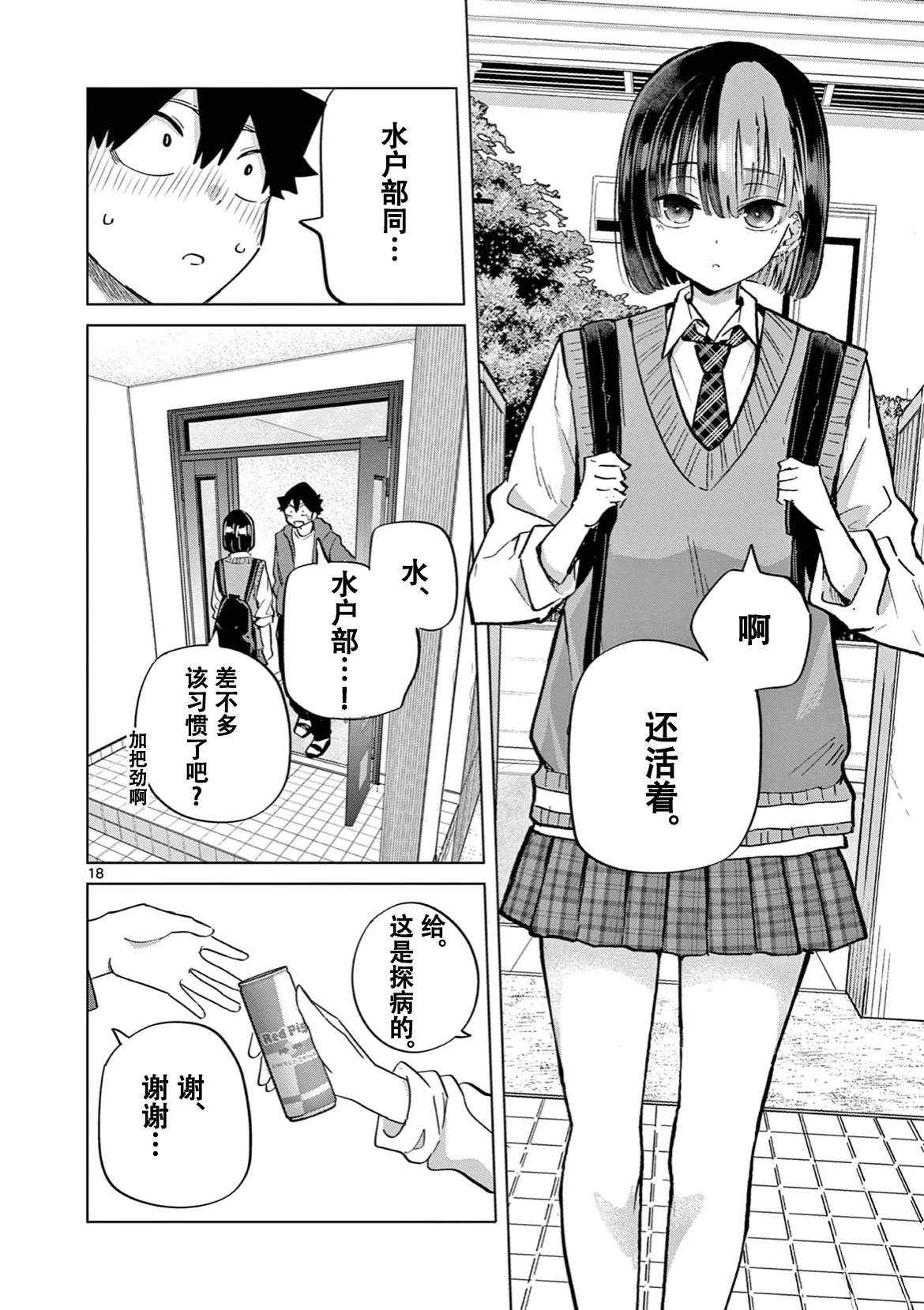 20