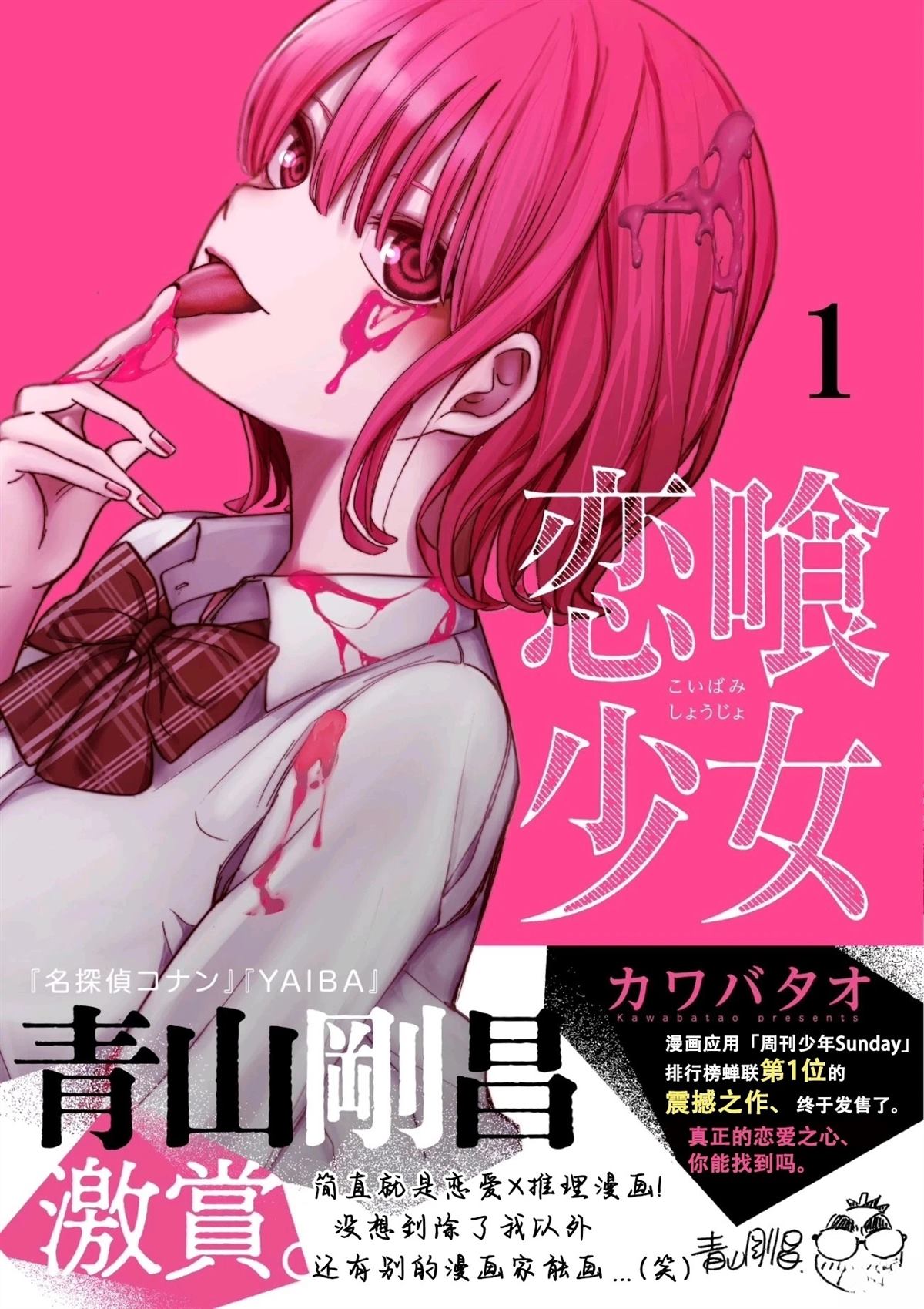 1