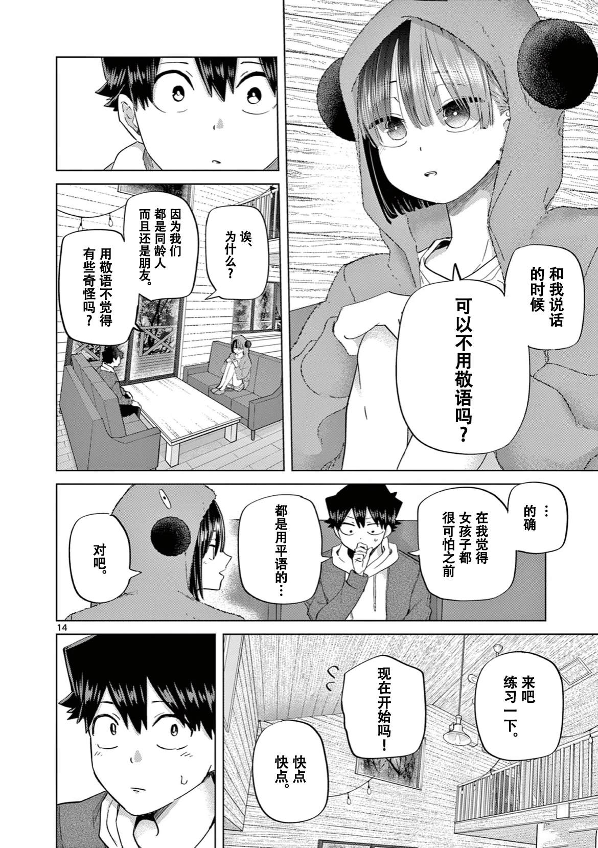 15