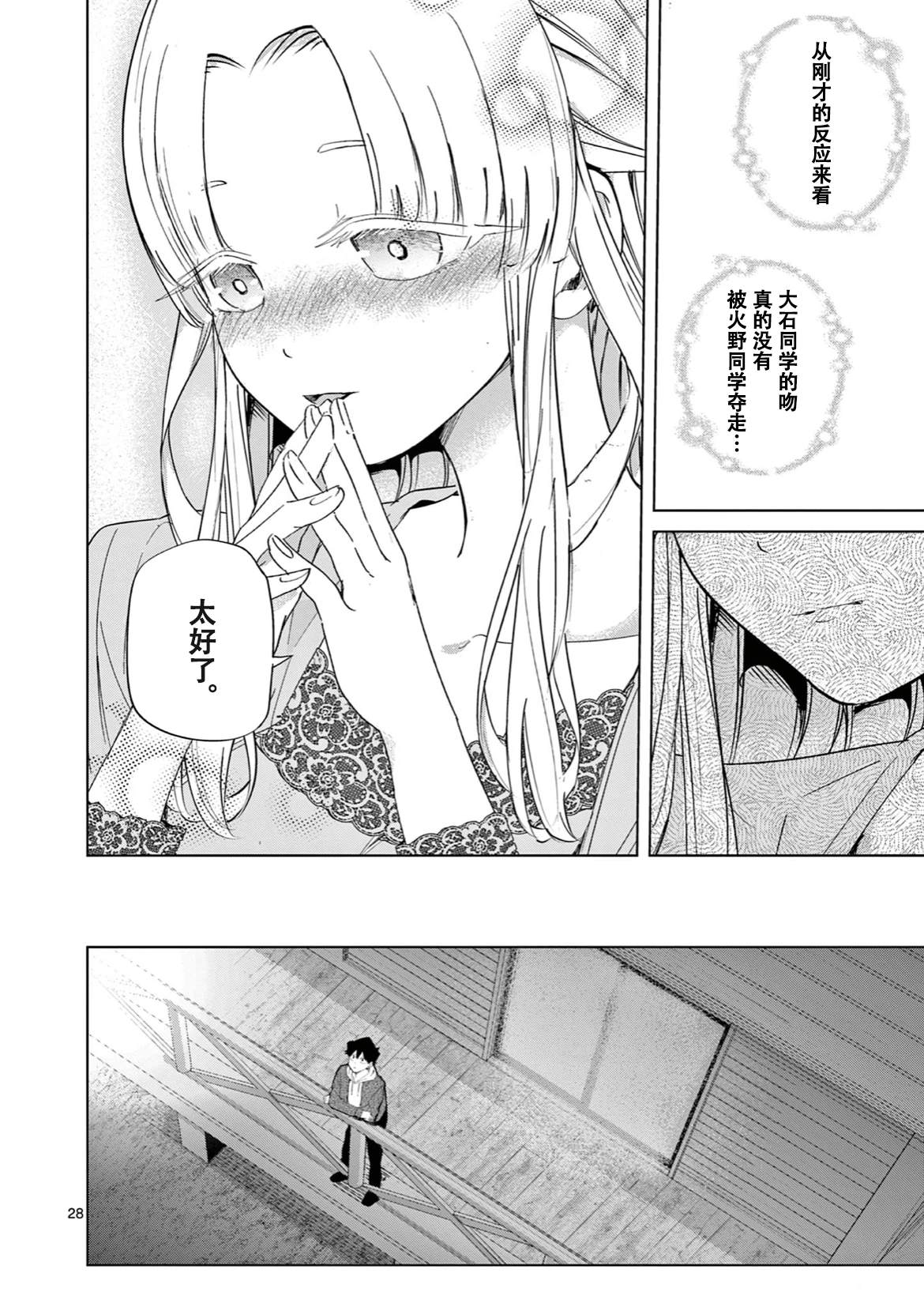 29