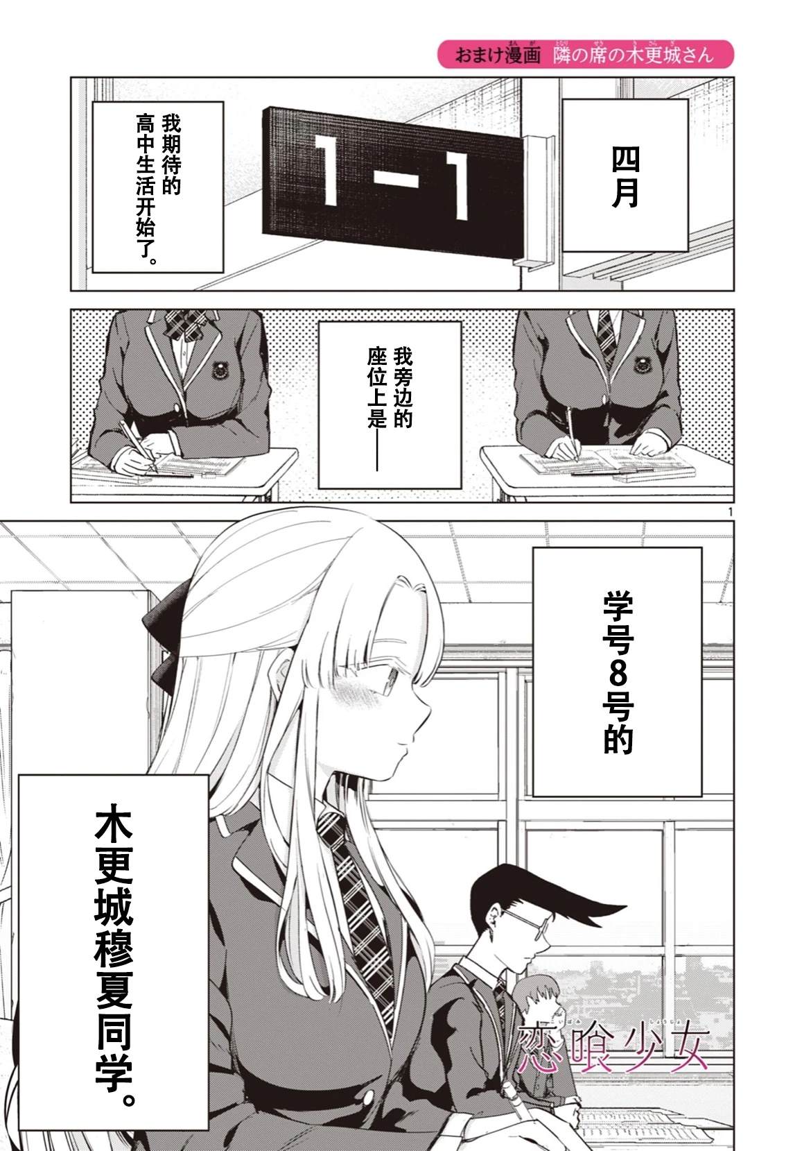 1