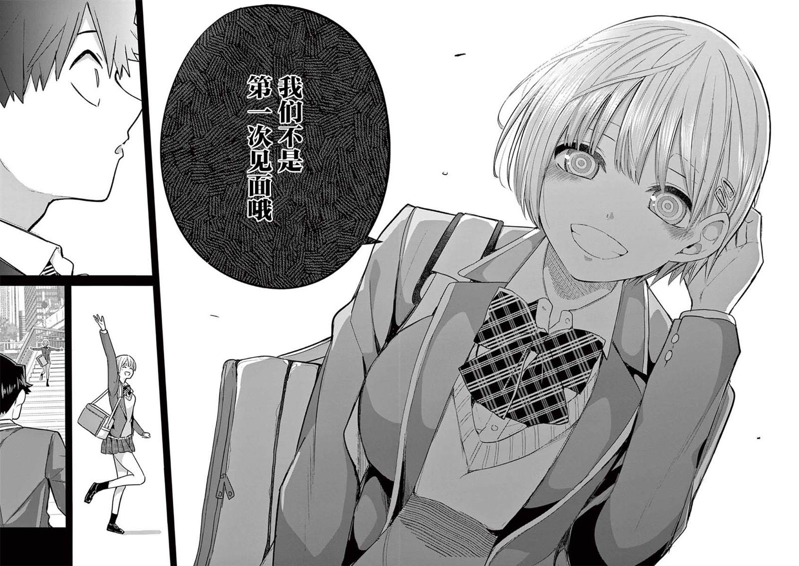 31