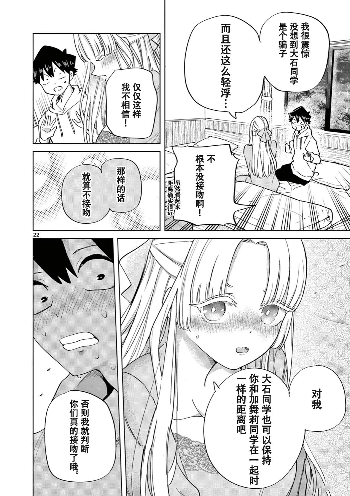 23