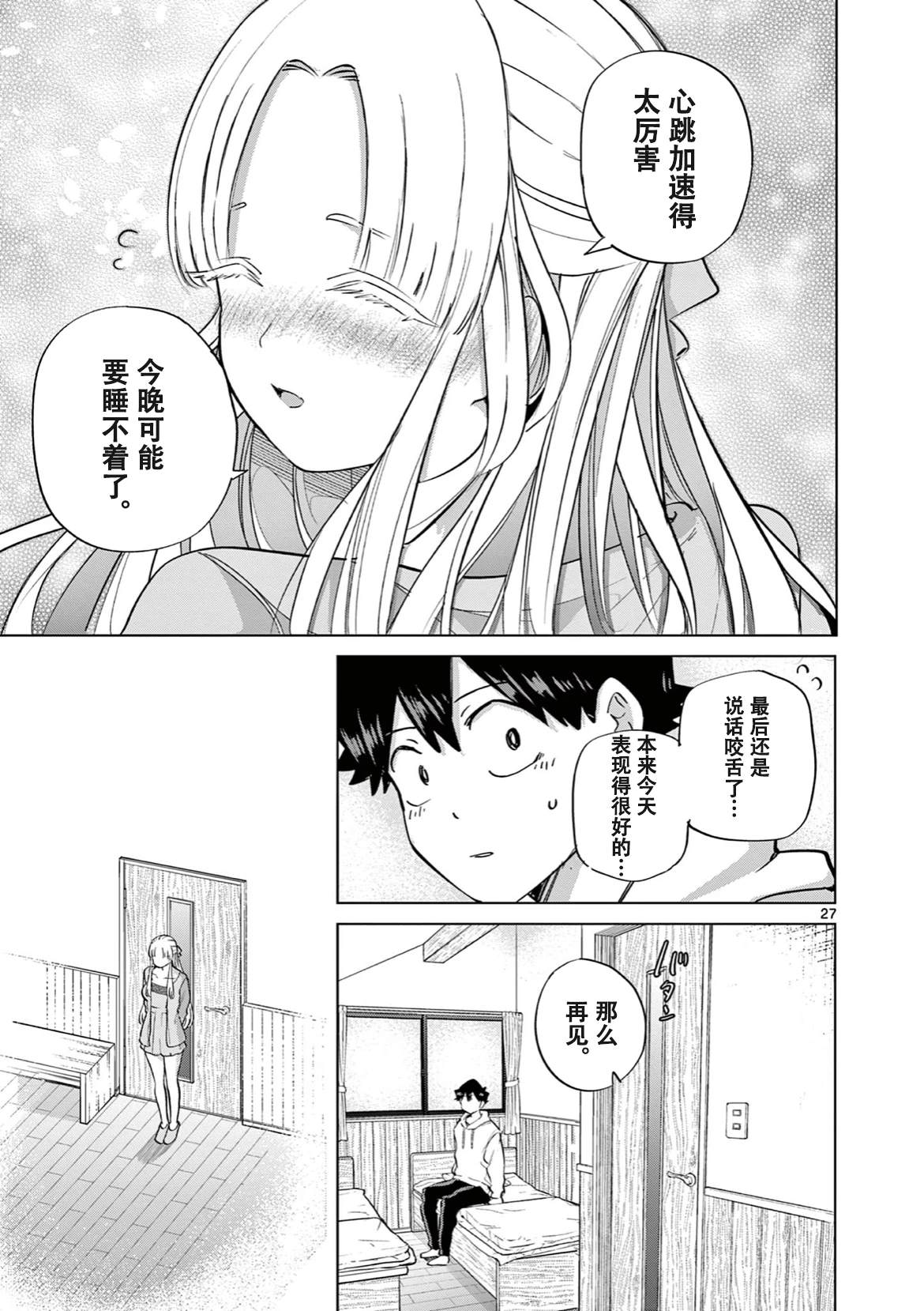 28