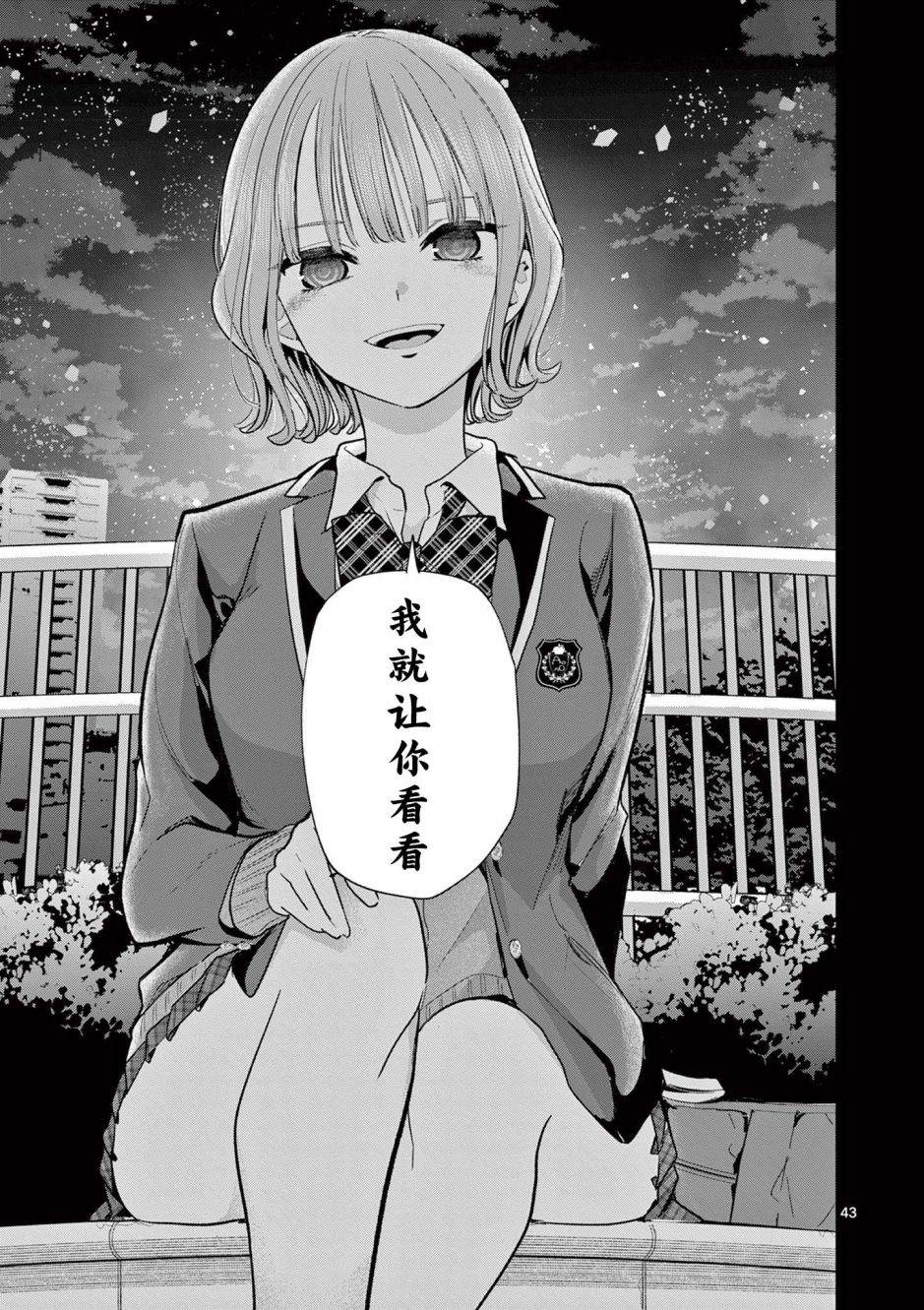 41
