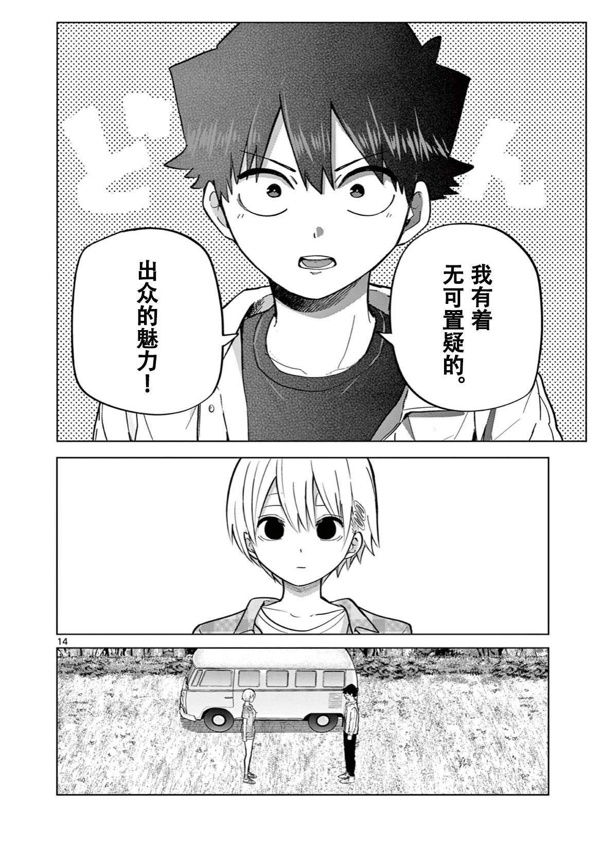 15