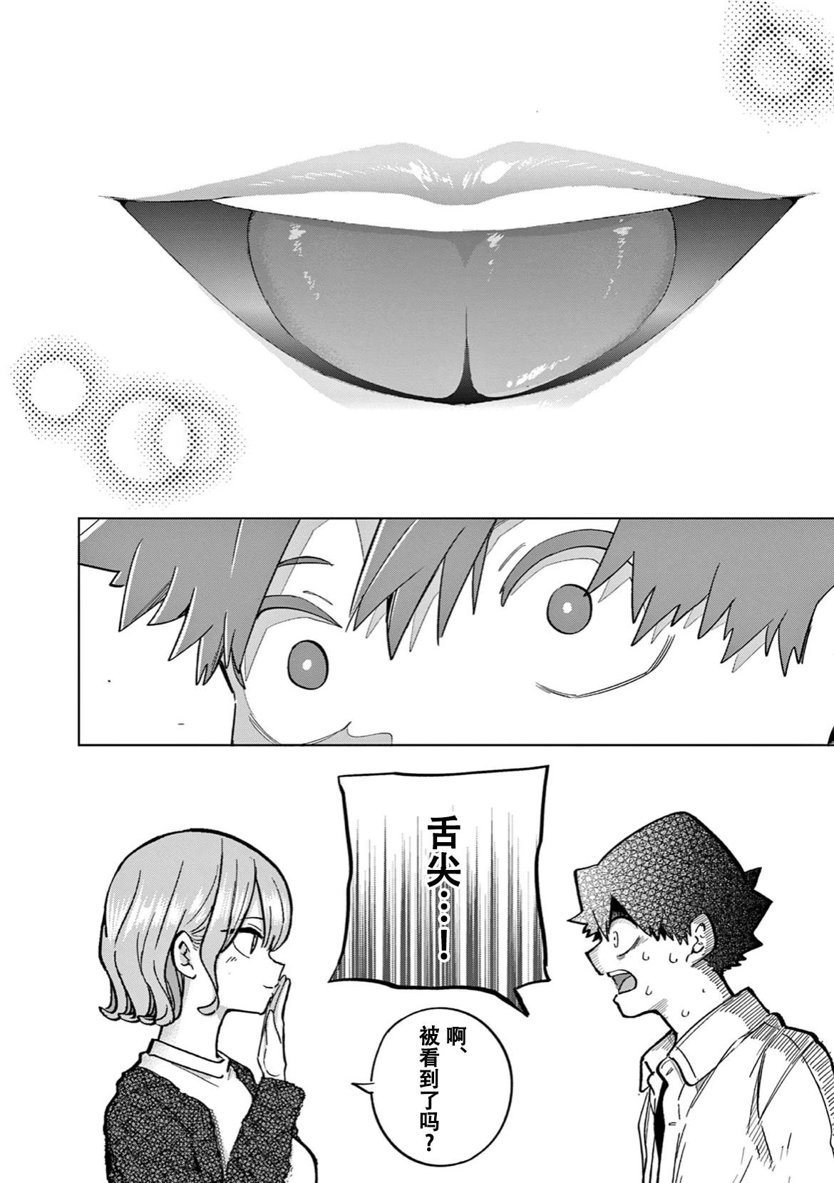 36