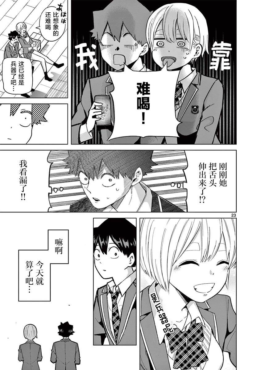 24