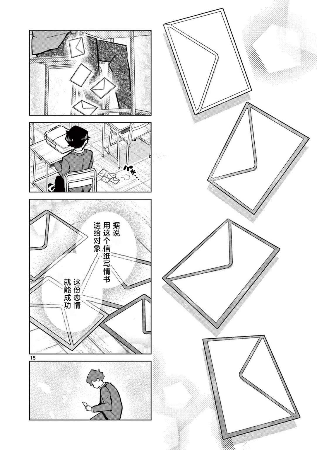 15