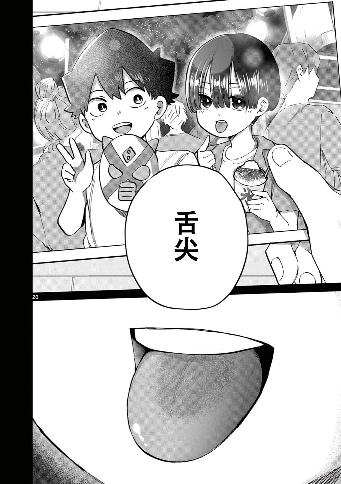 21