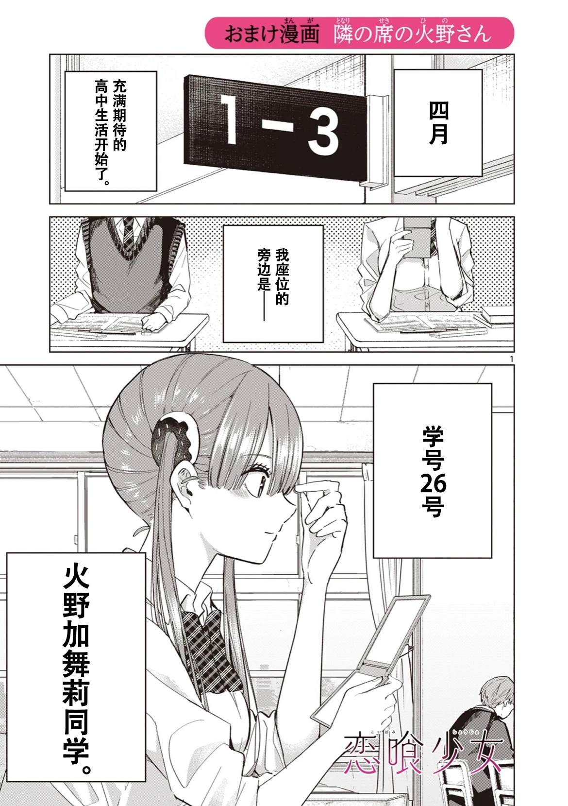 1