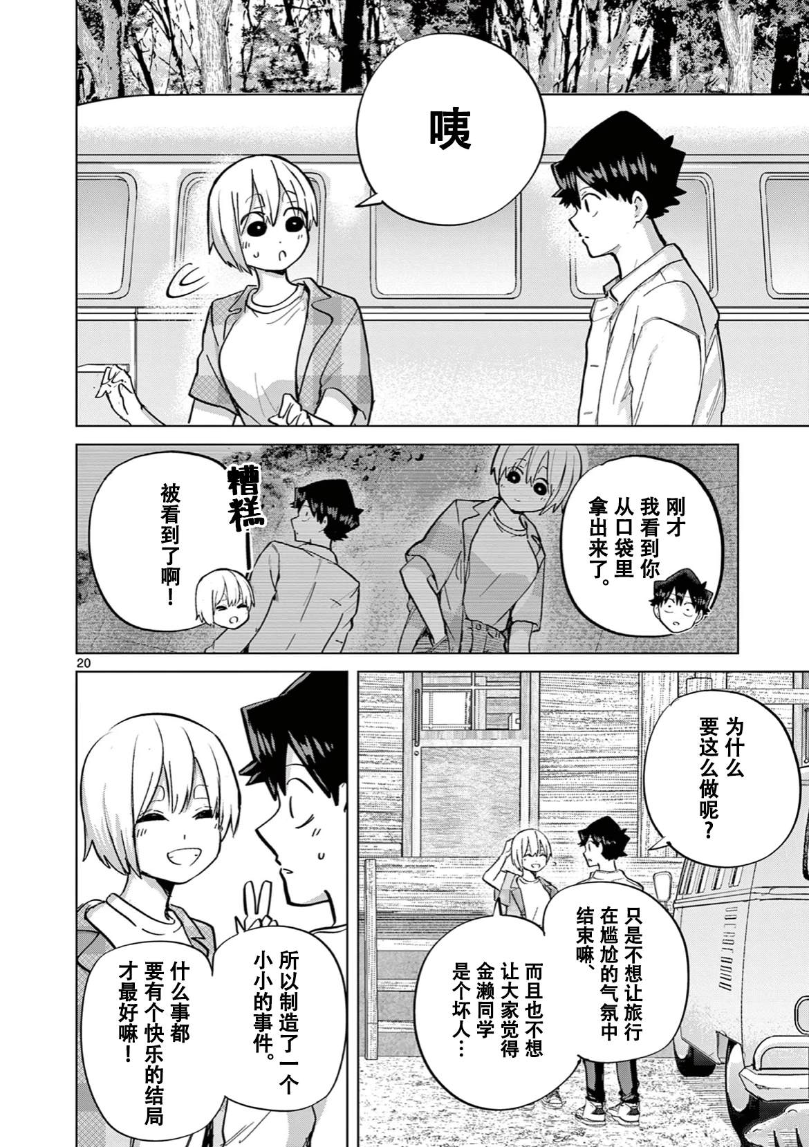 21