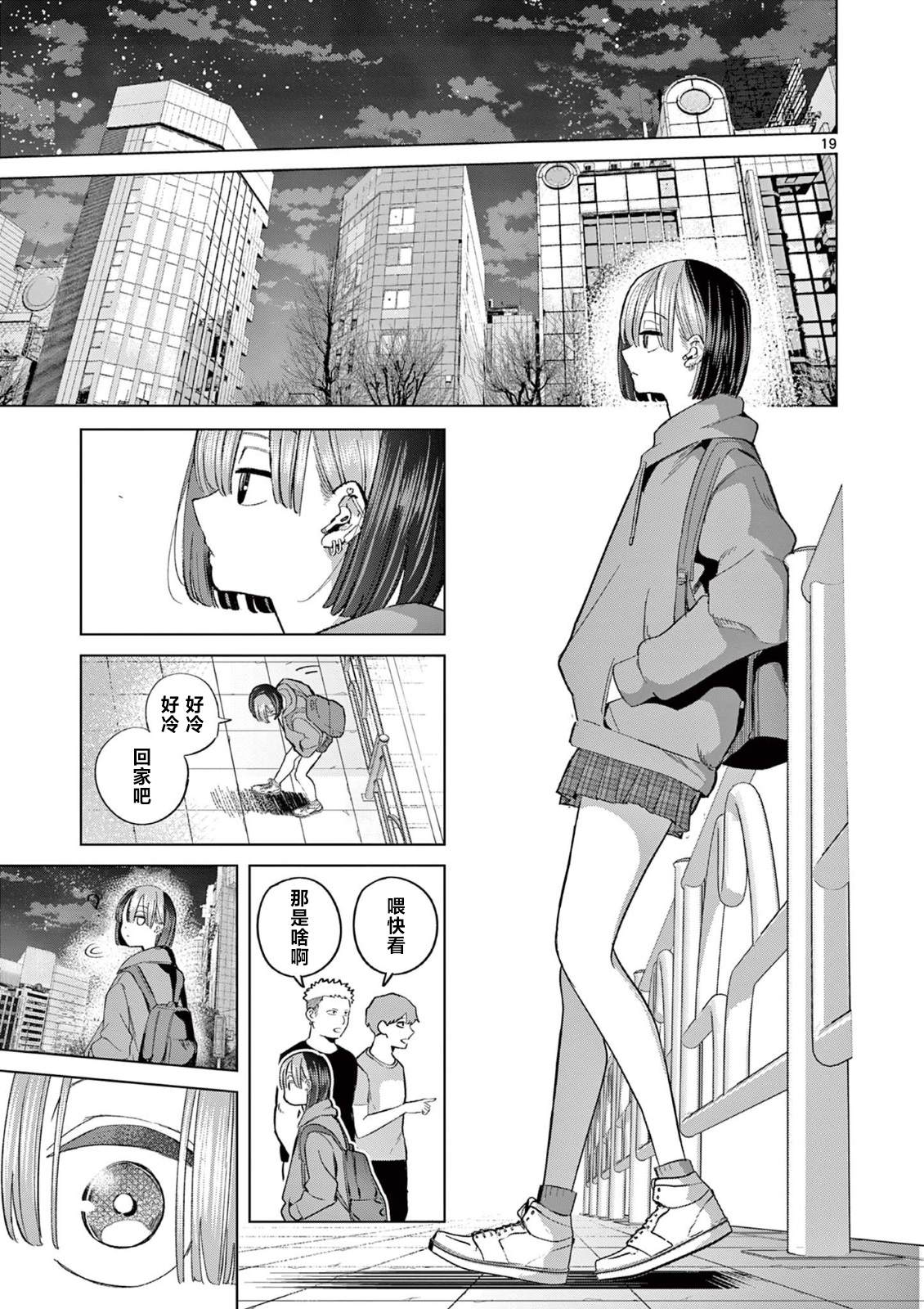 19