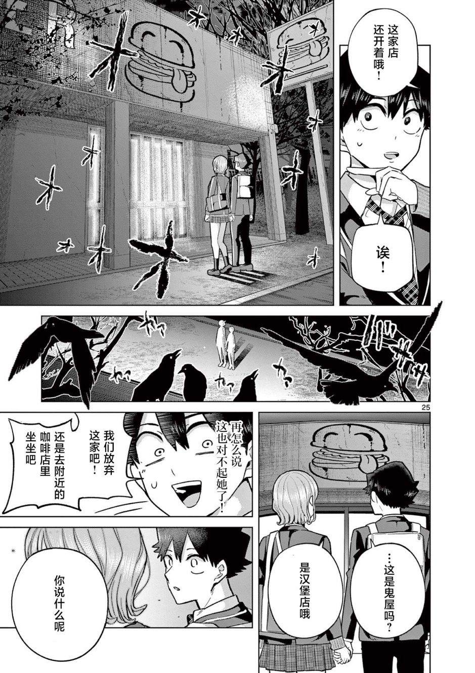 24