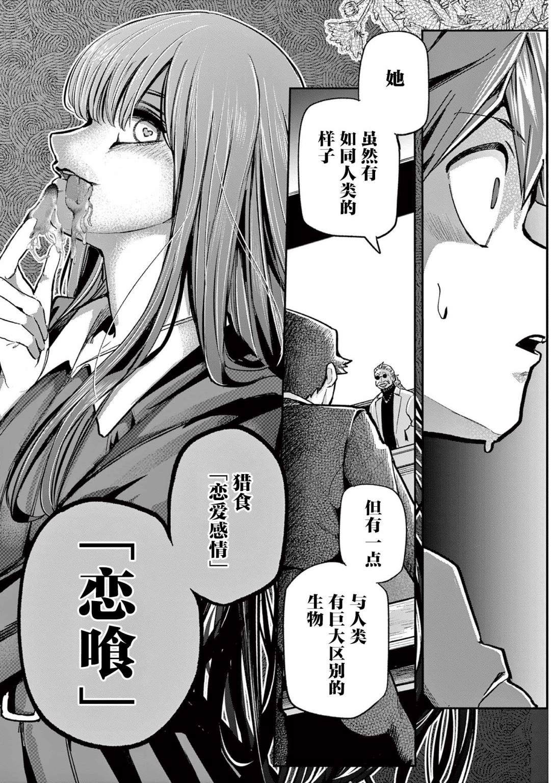 38