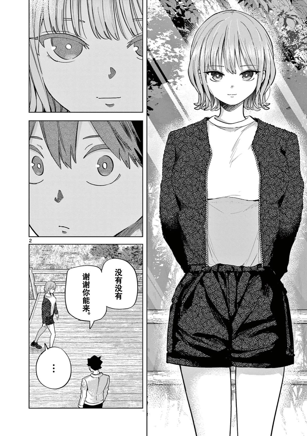 39