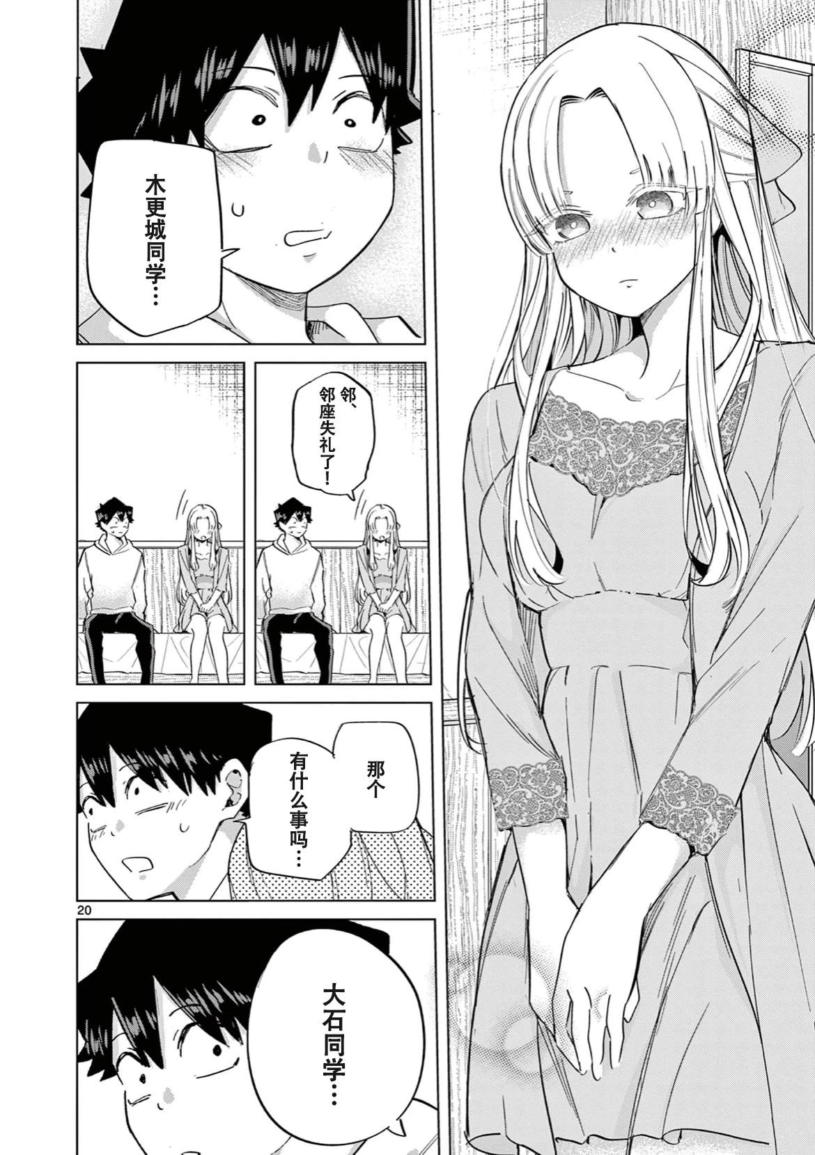 21
