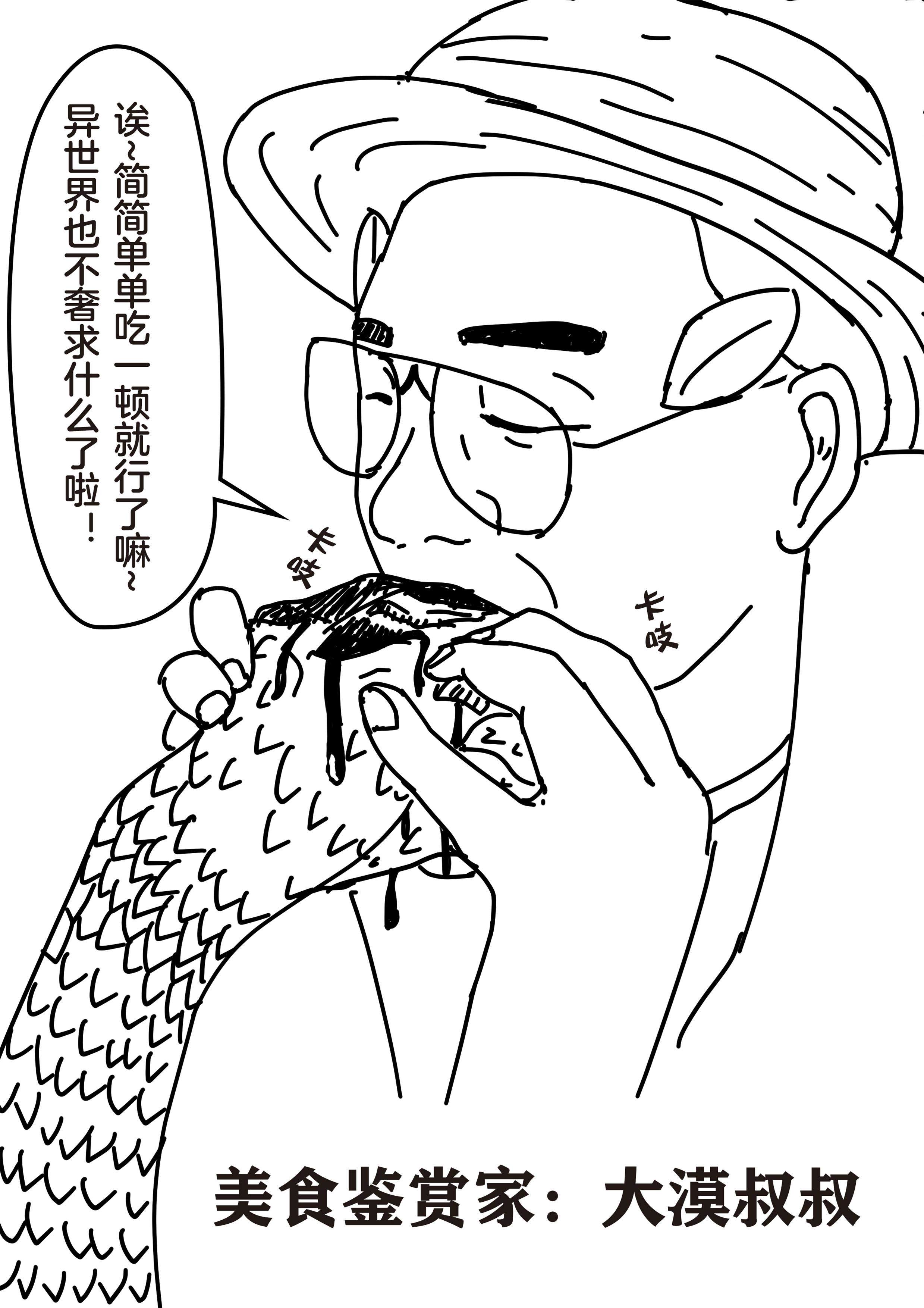 31