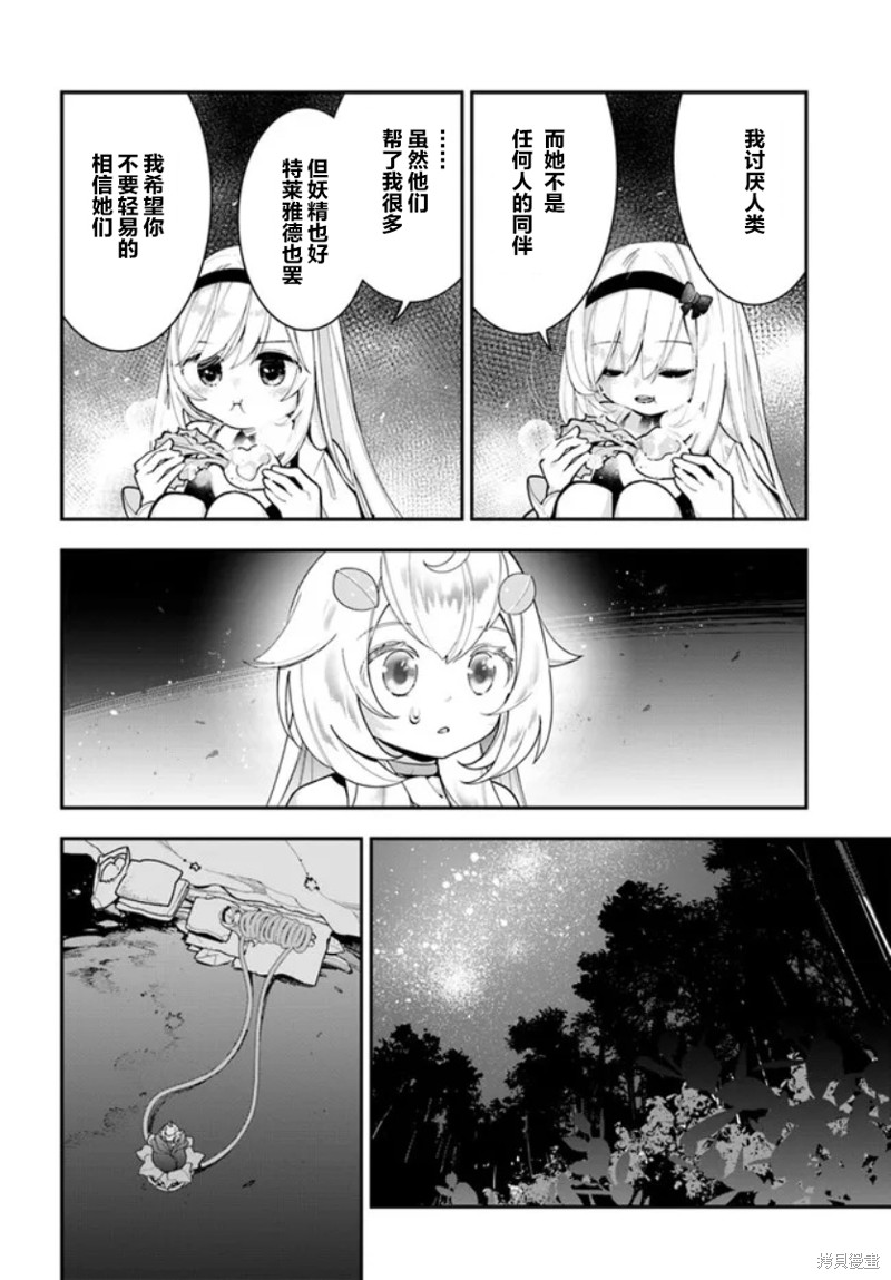 28