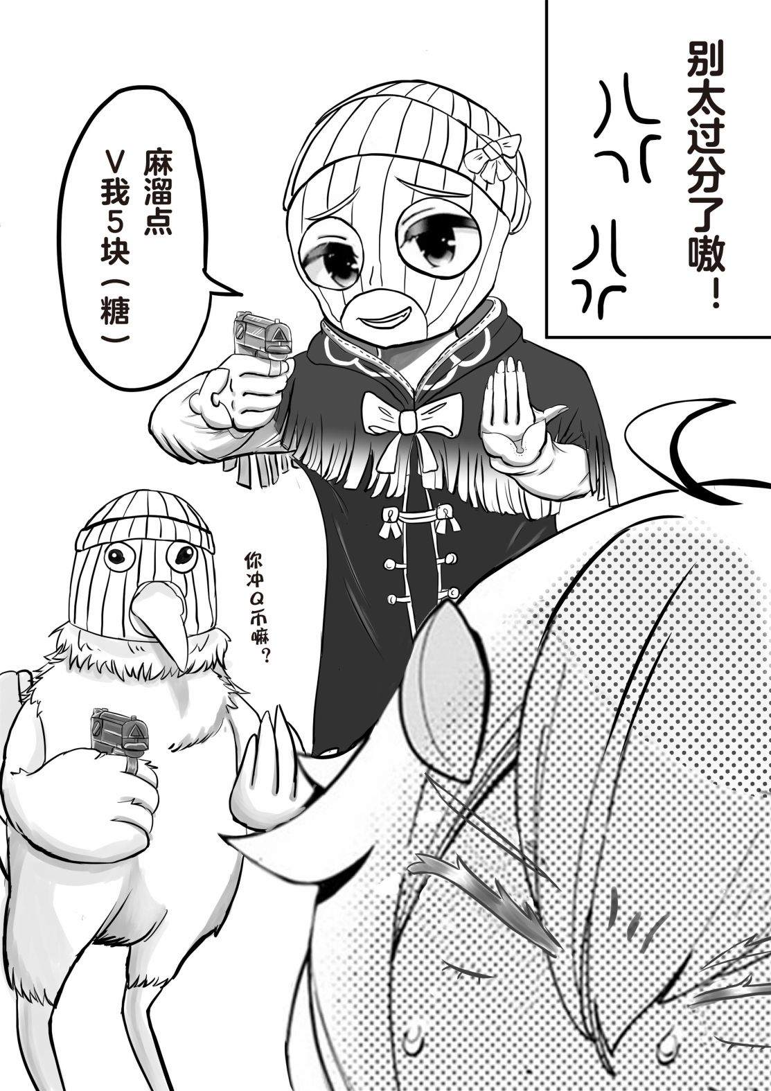32