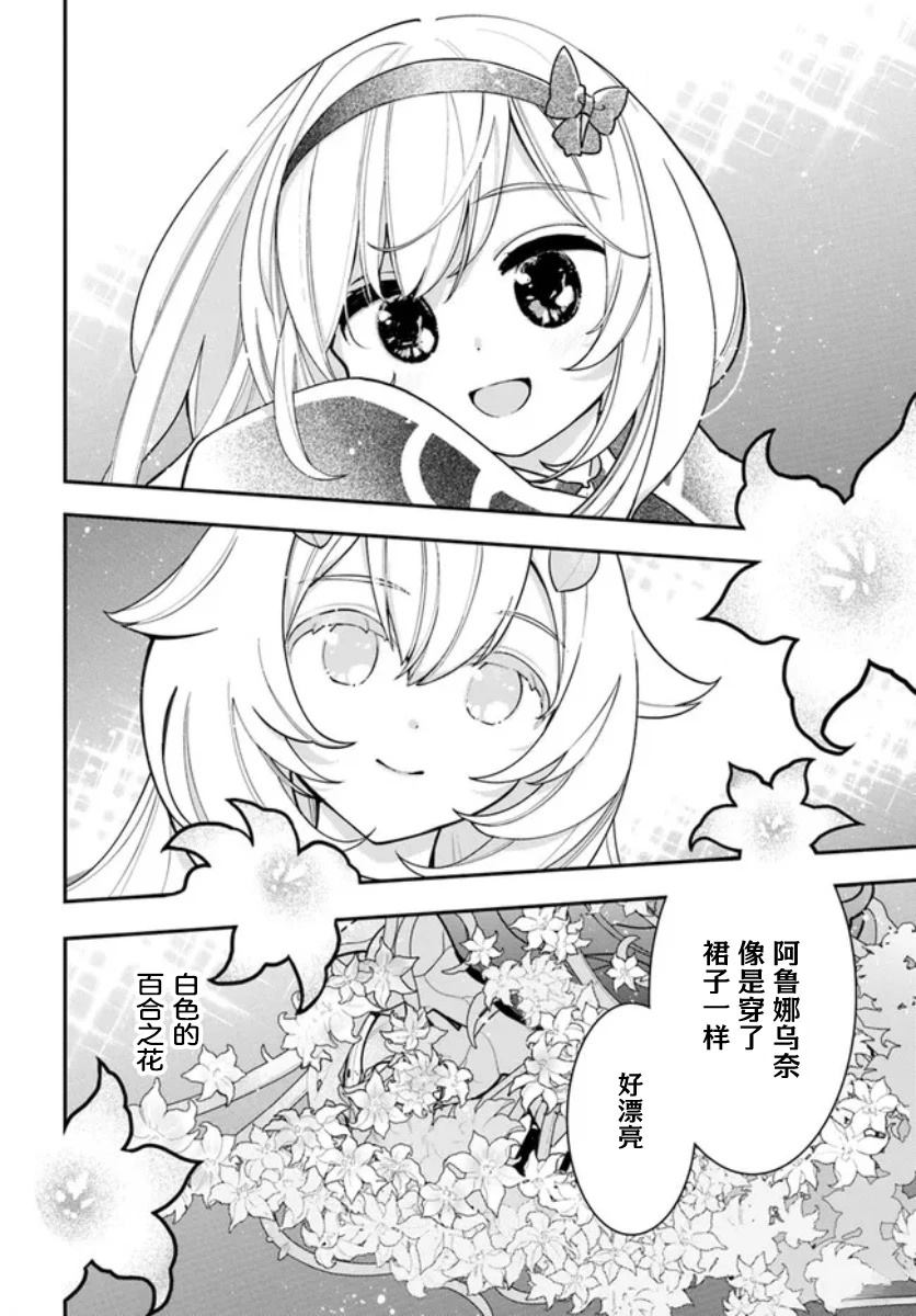 28