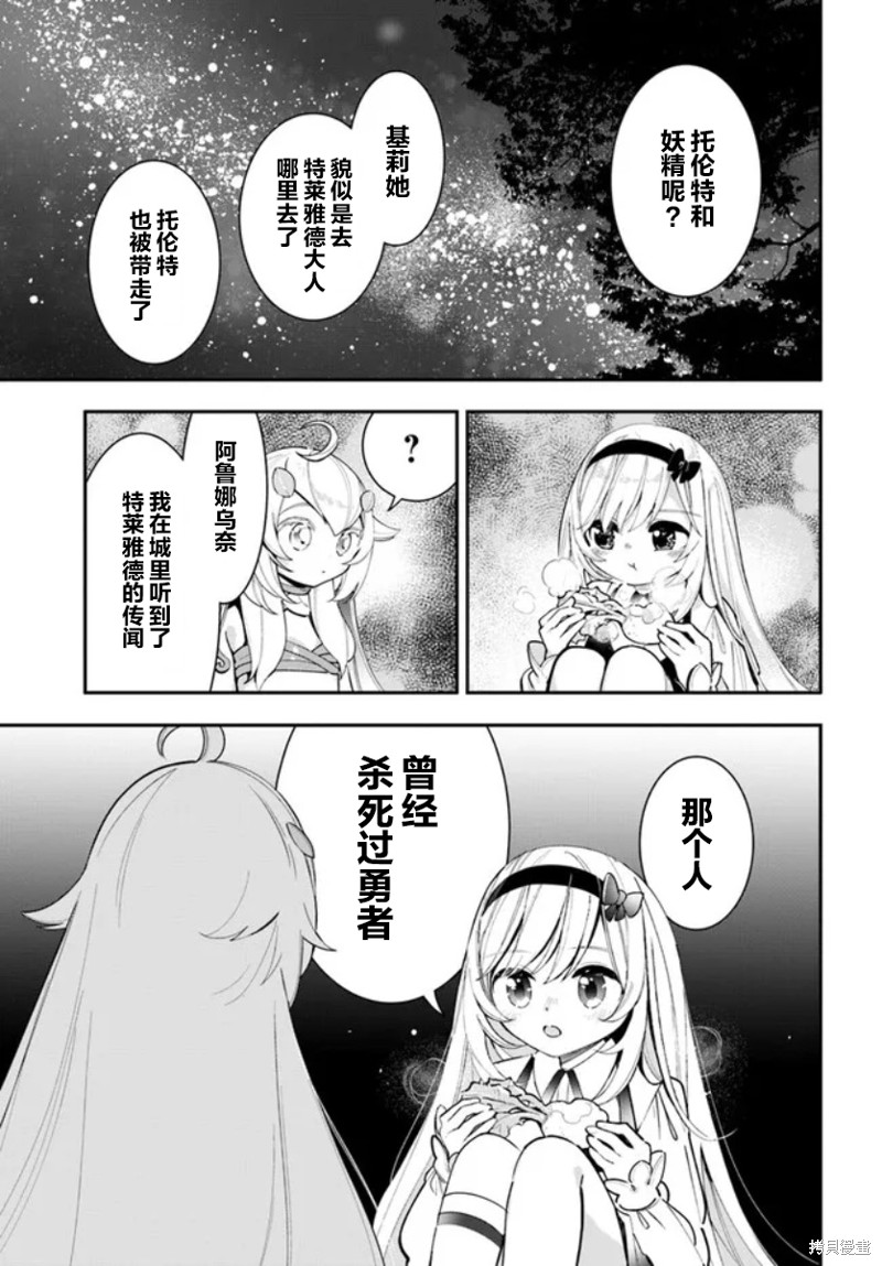 27