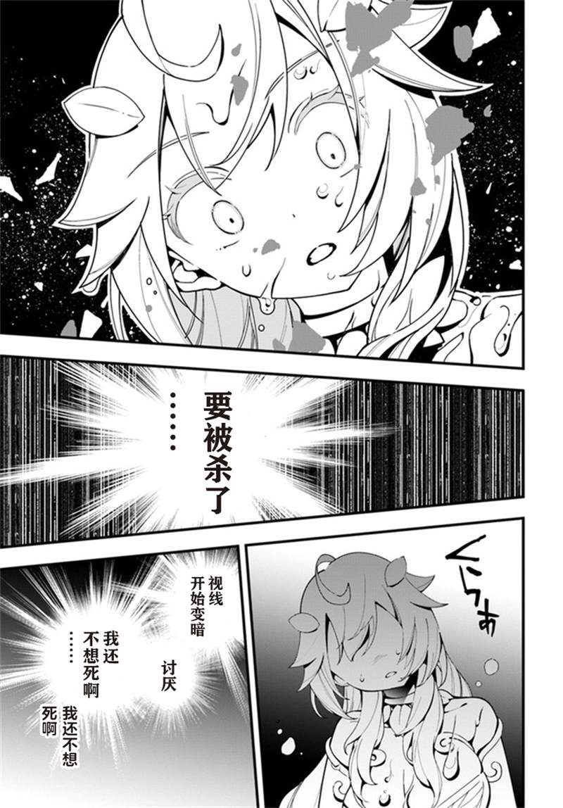 29