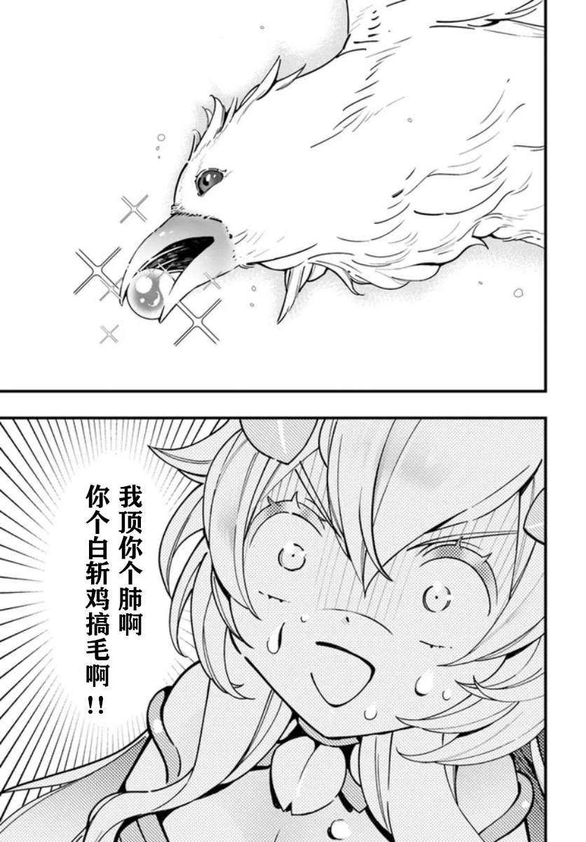 21
