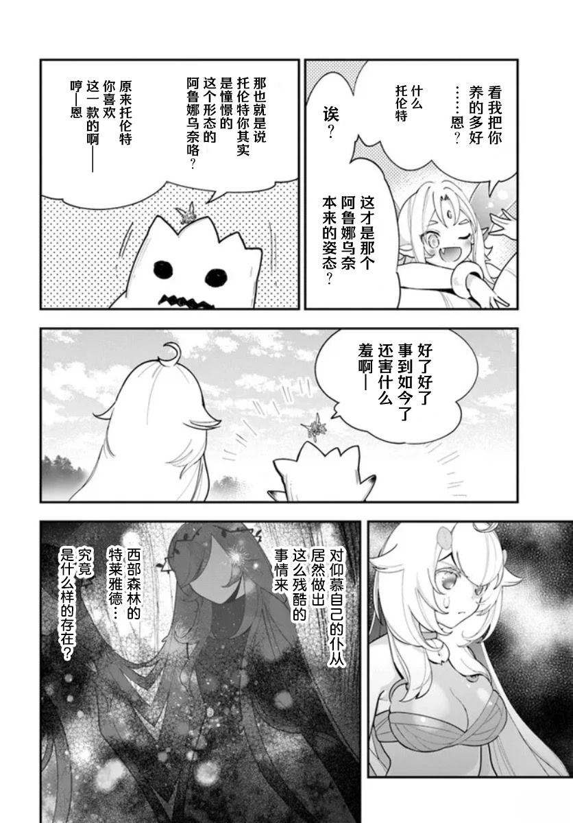 28
