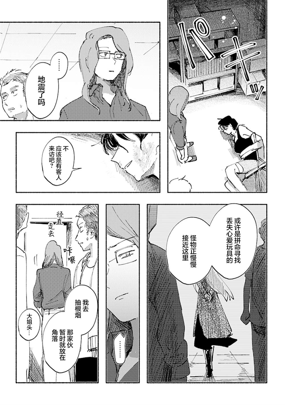 27