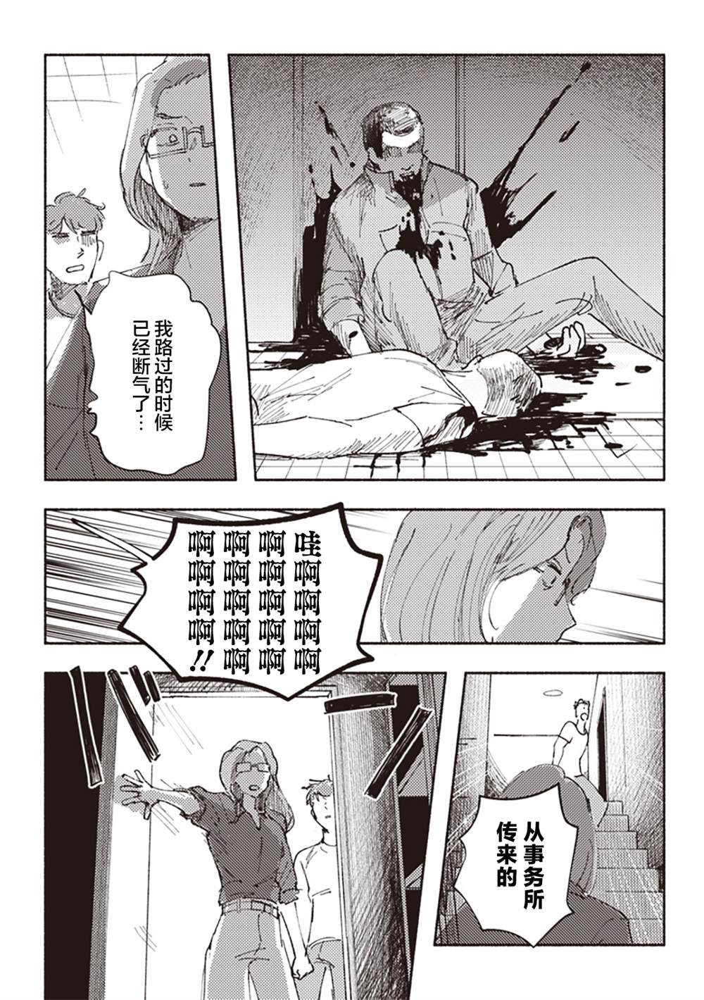 30