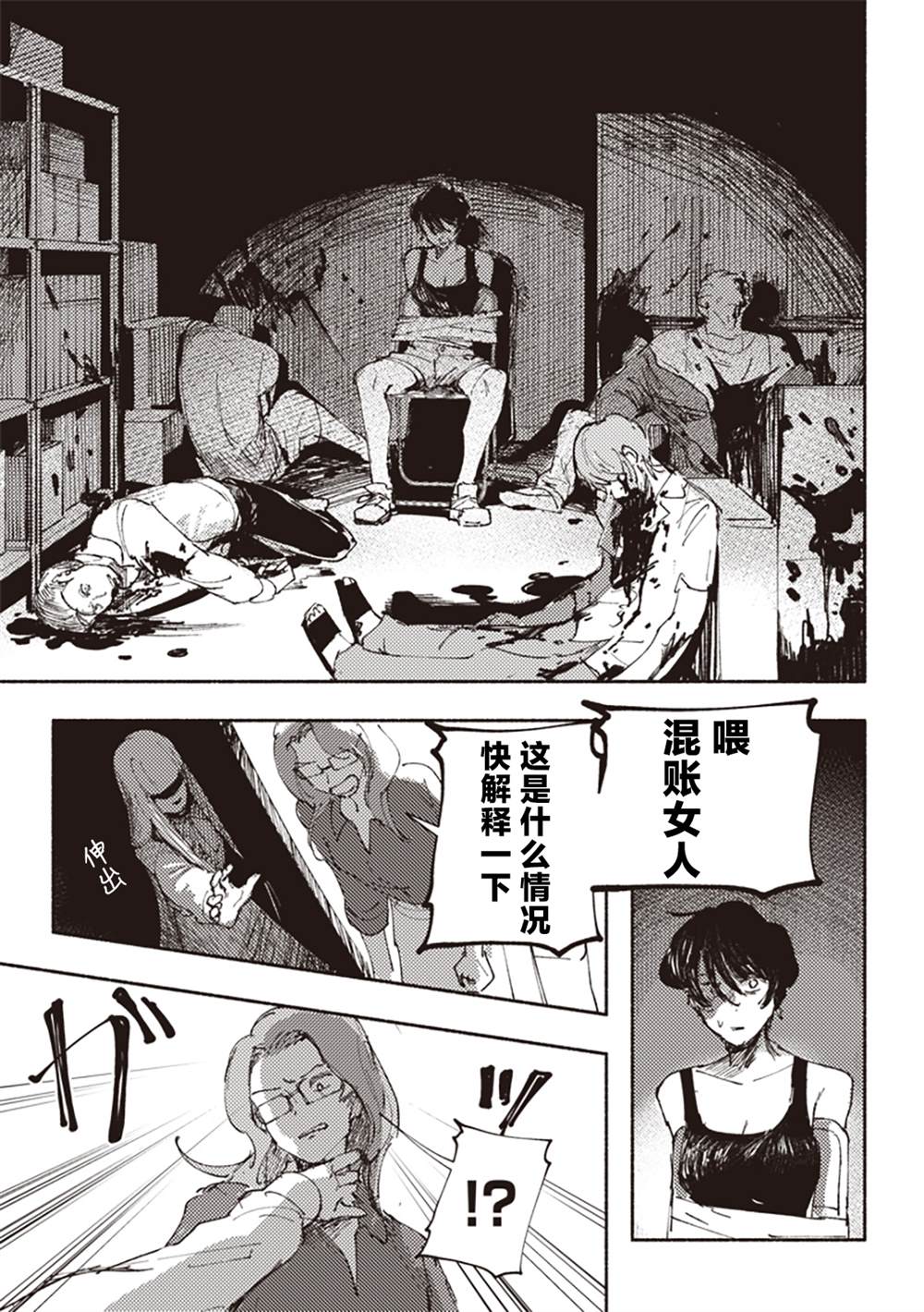 31