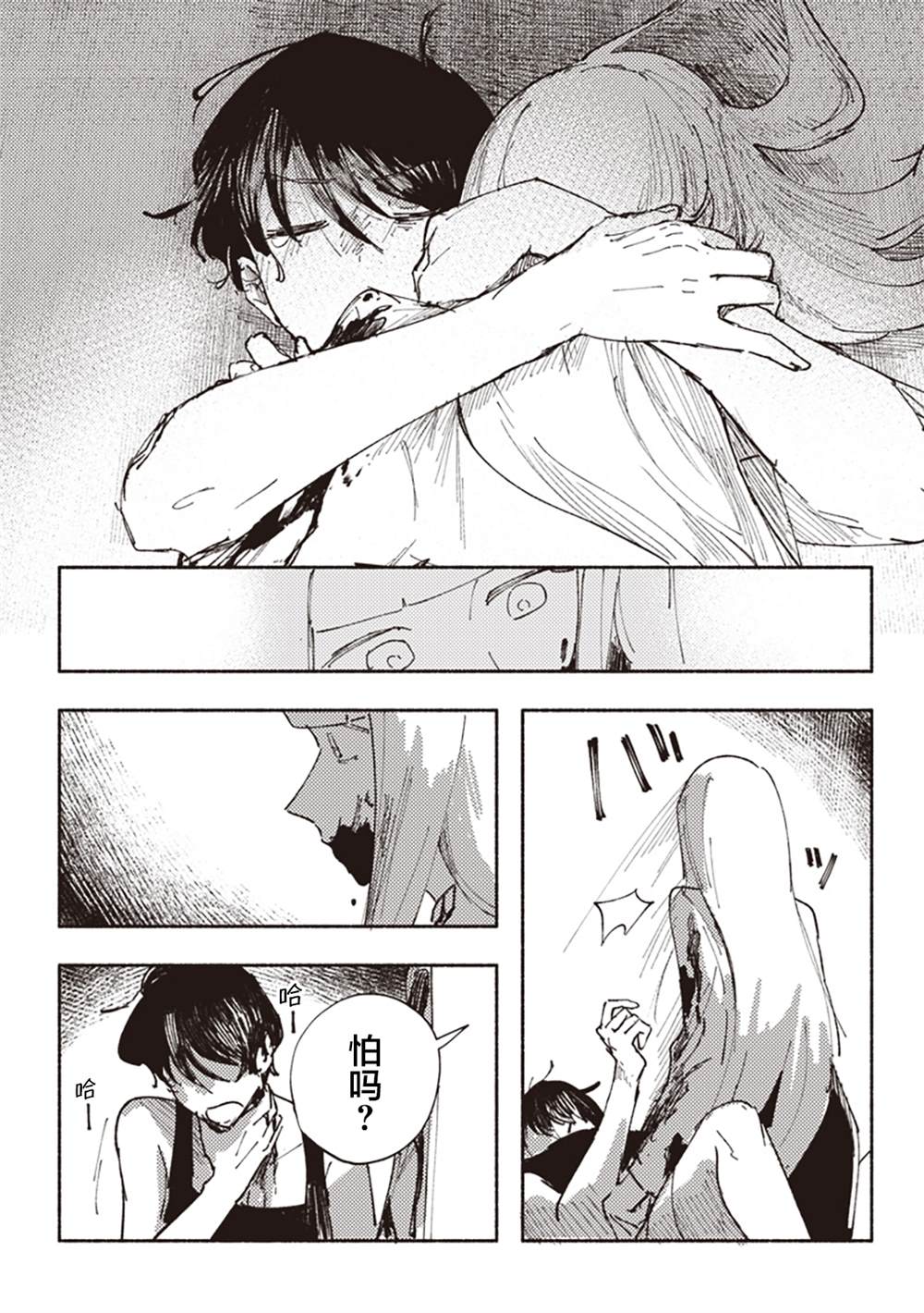 37