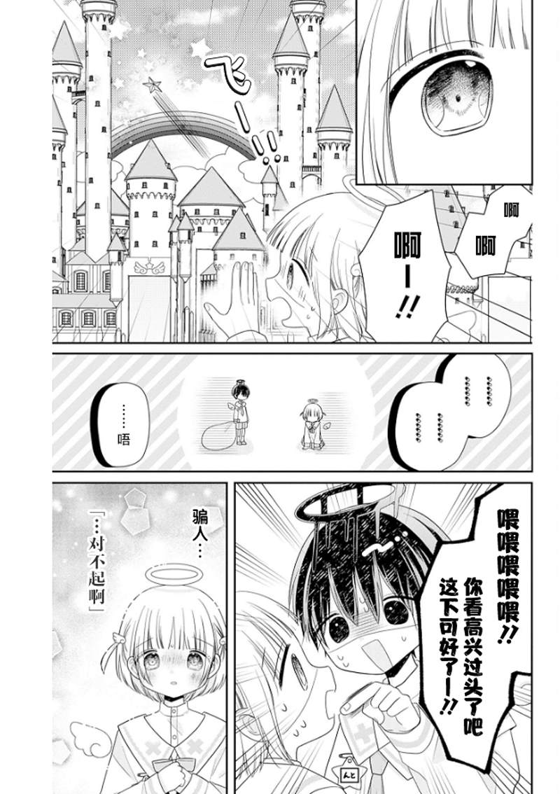 37