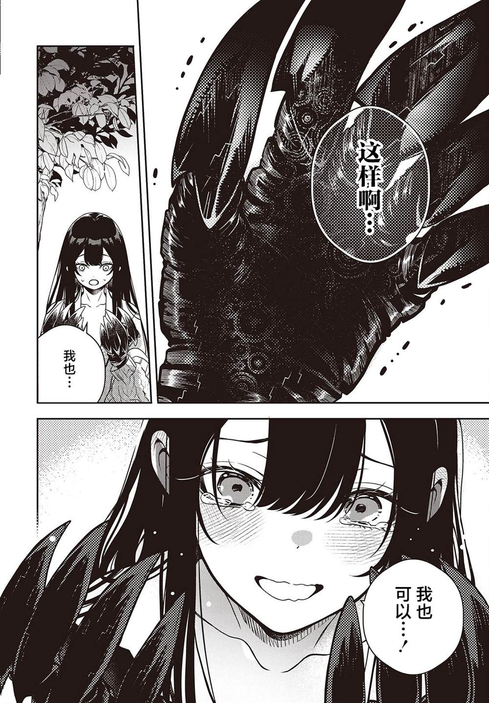 36