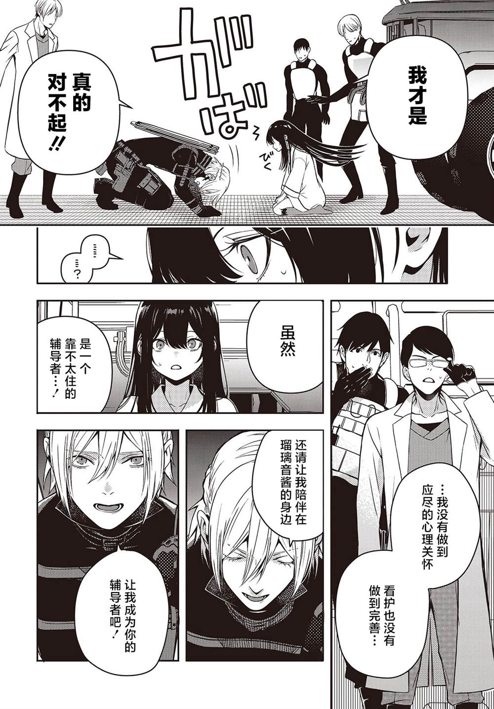 32