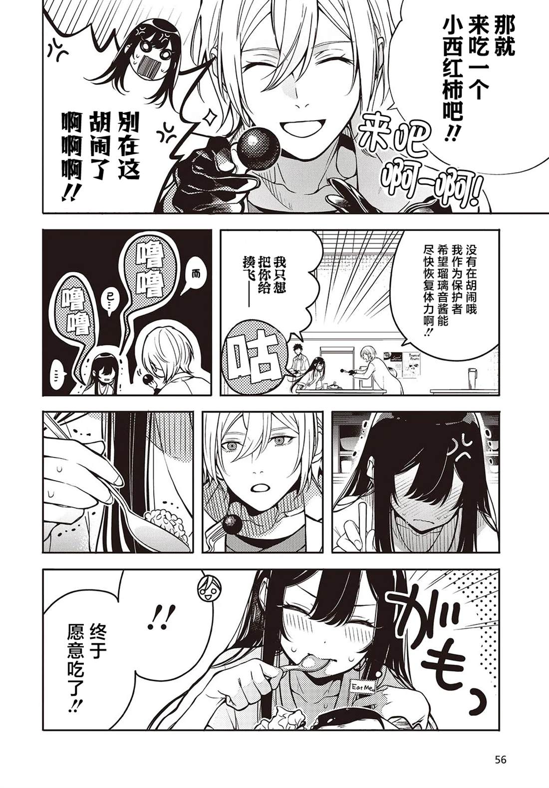 20