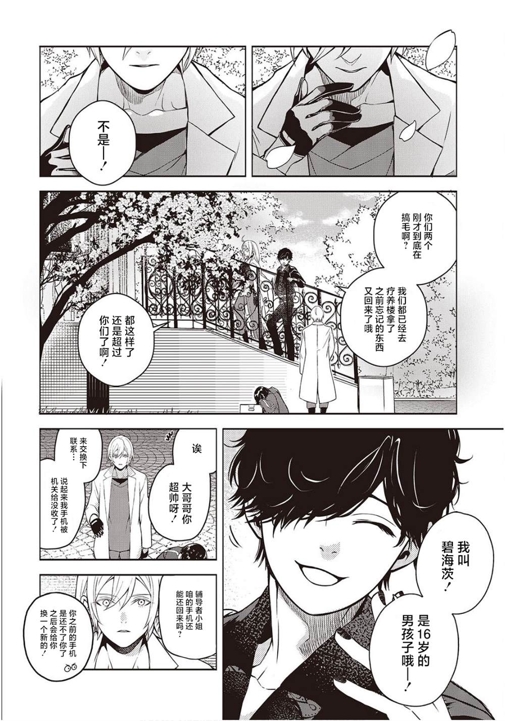 22