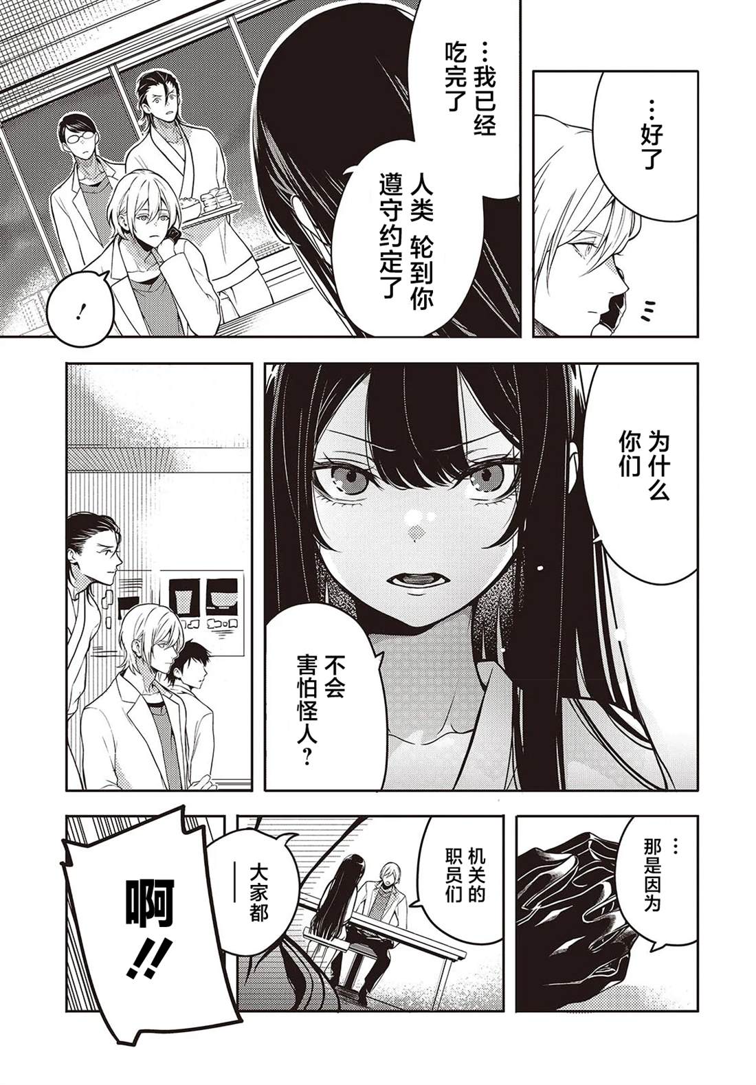 23
