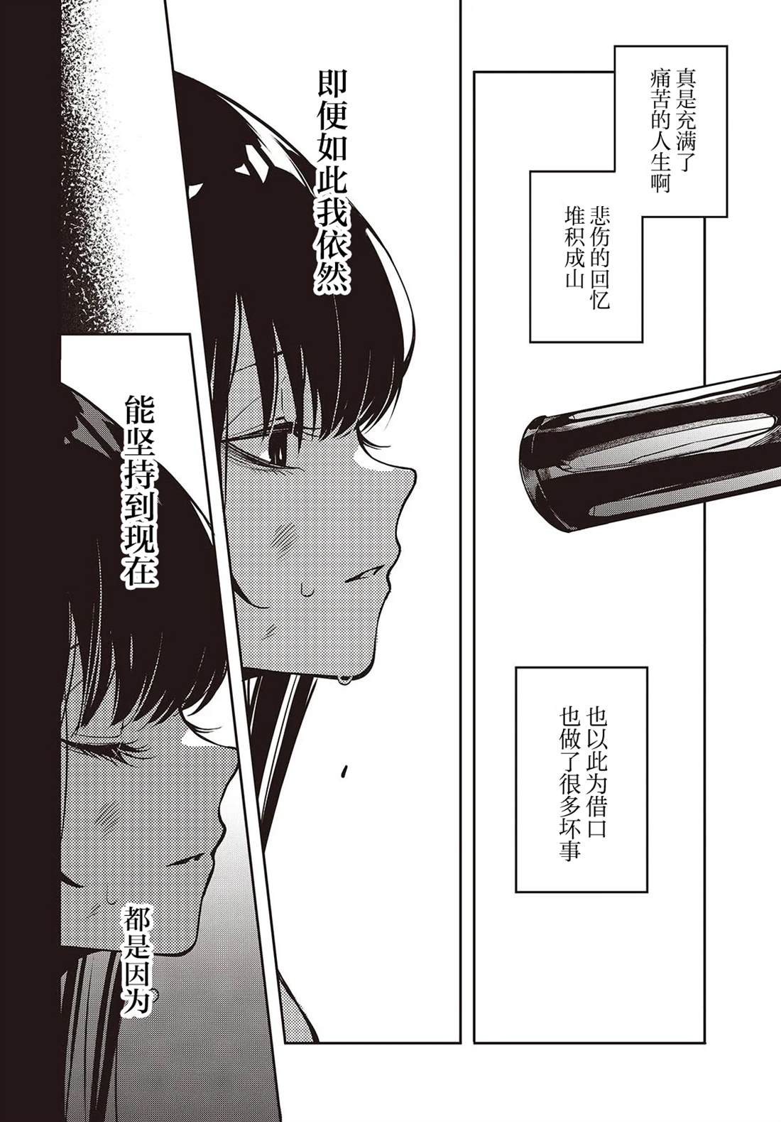 44