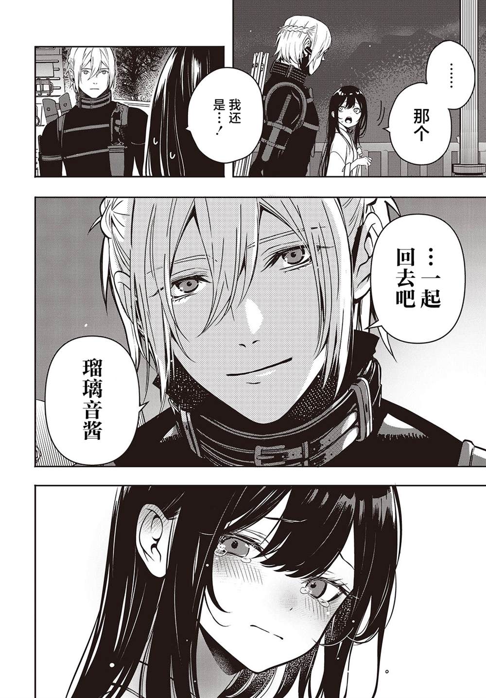 24