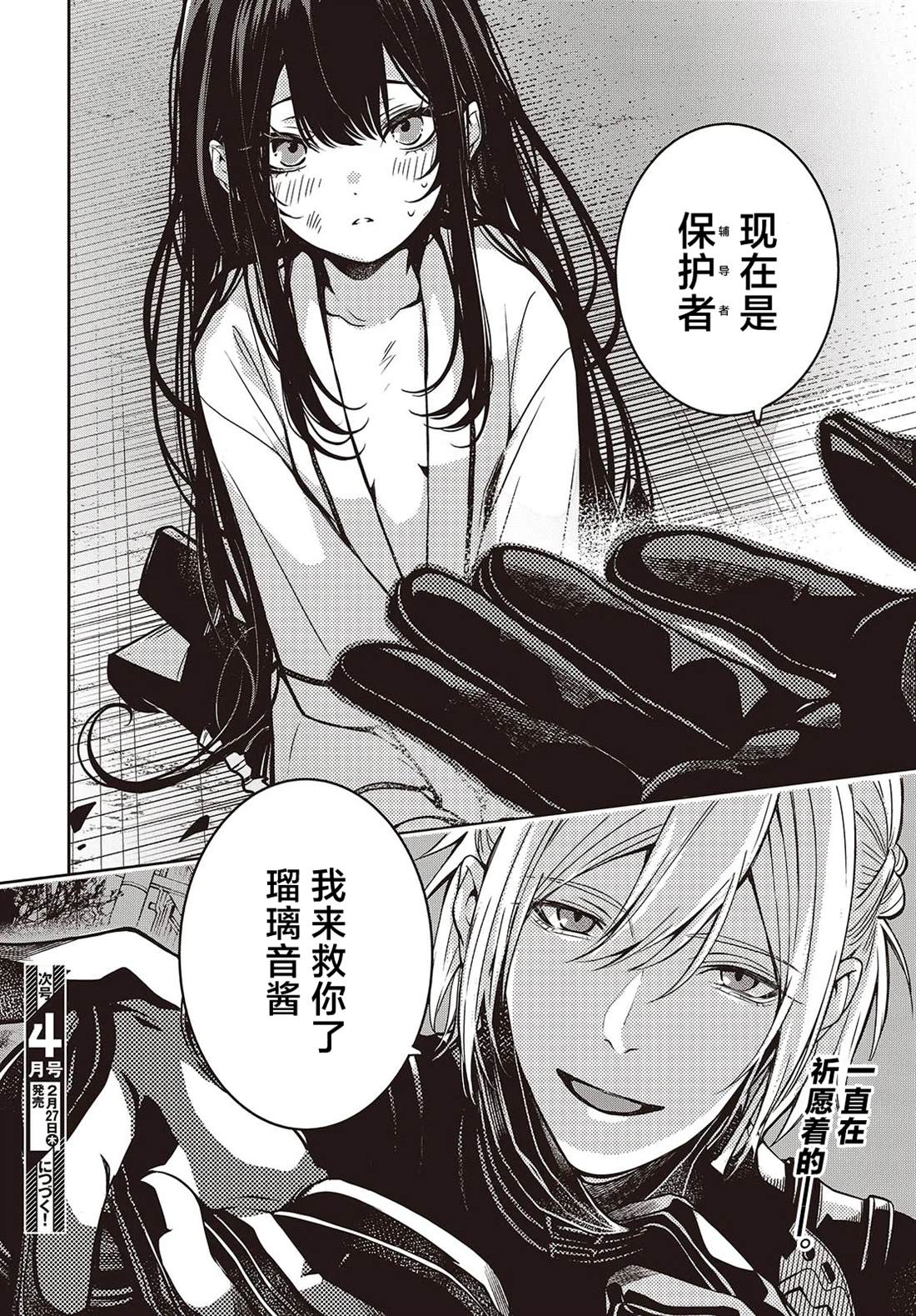 54
