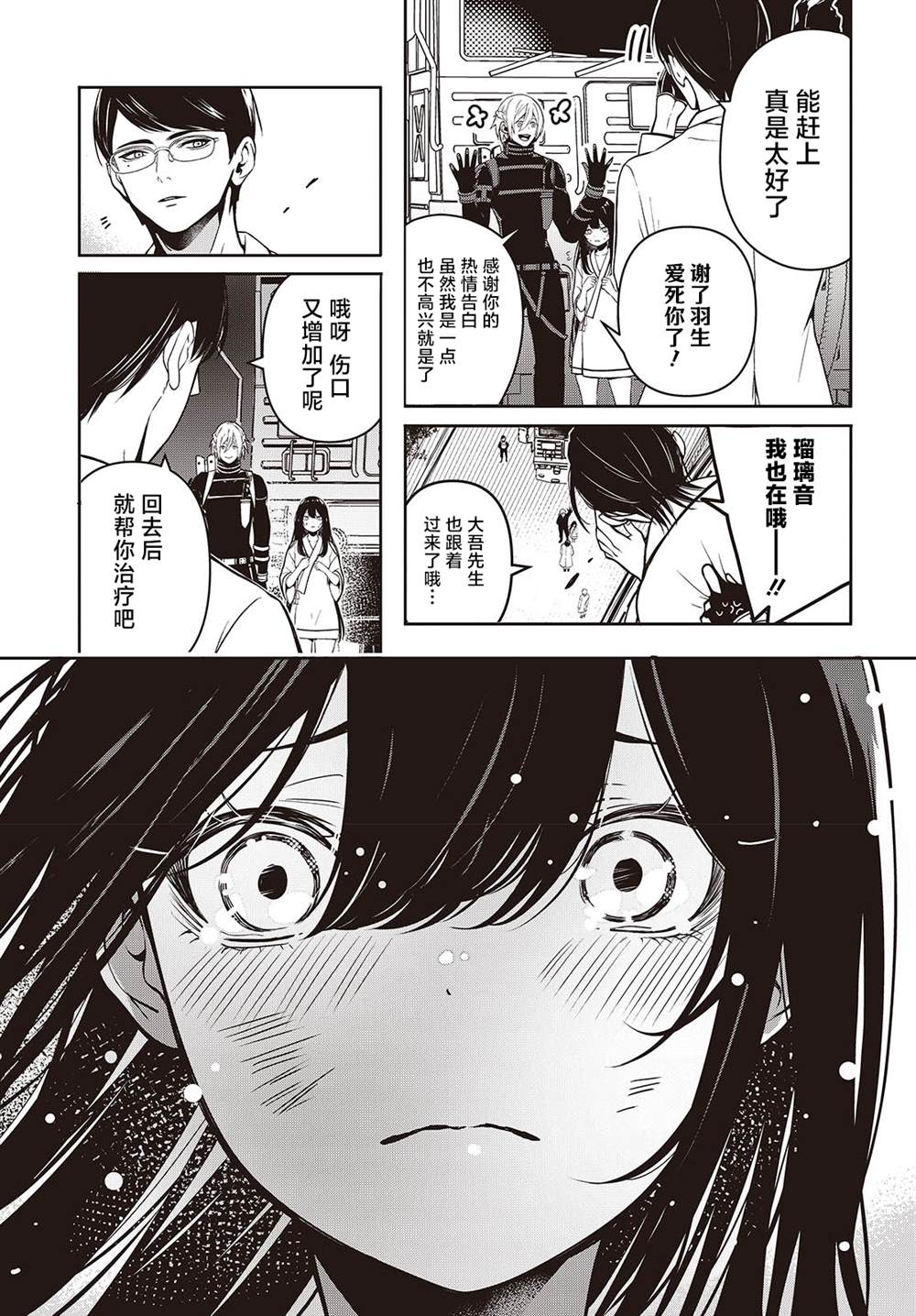 23