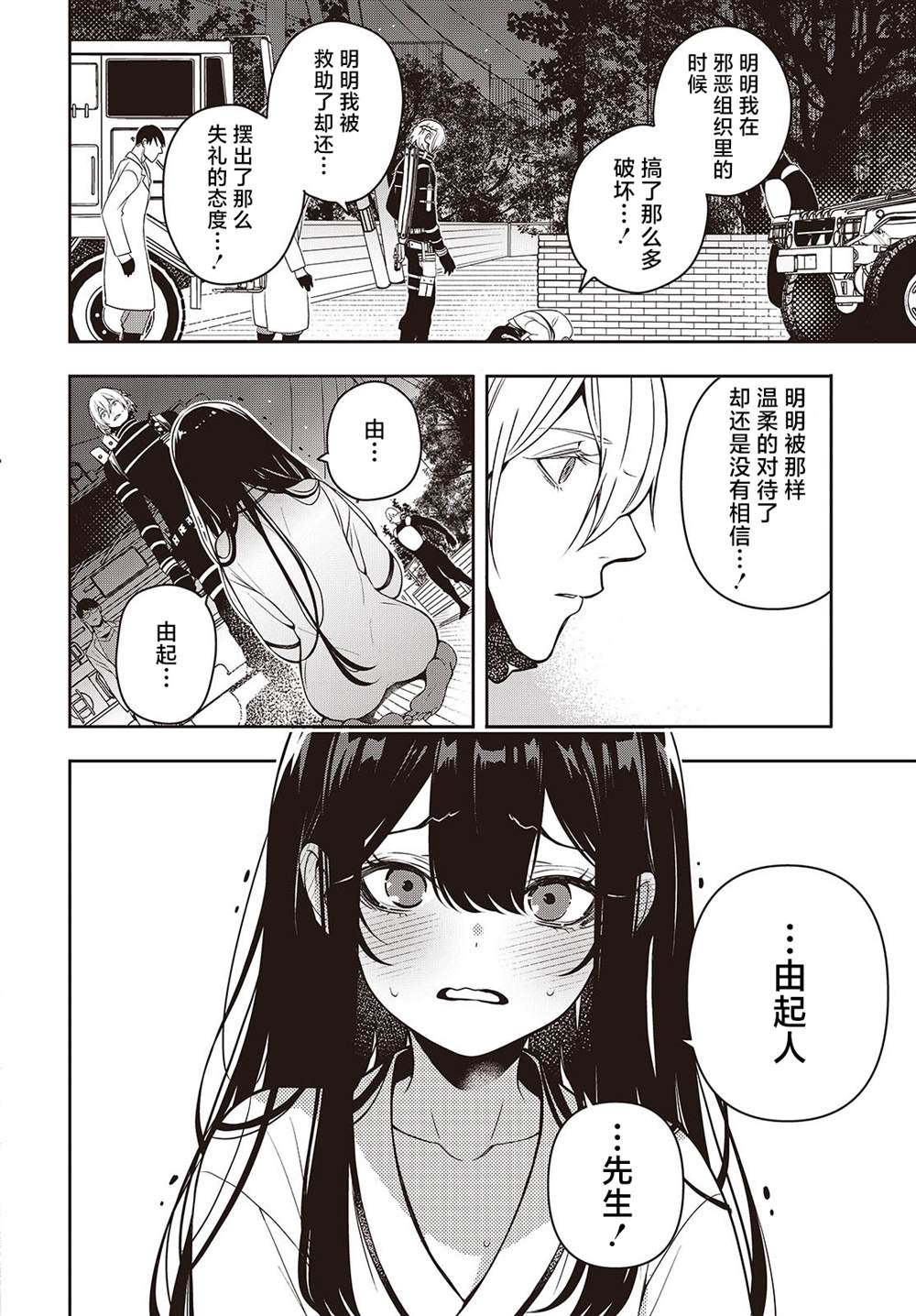 28