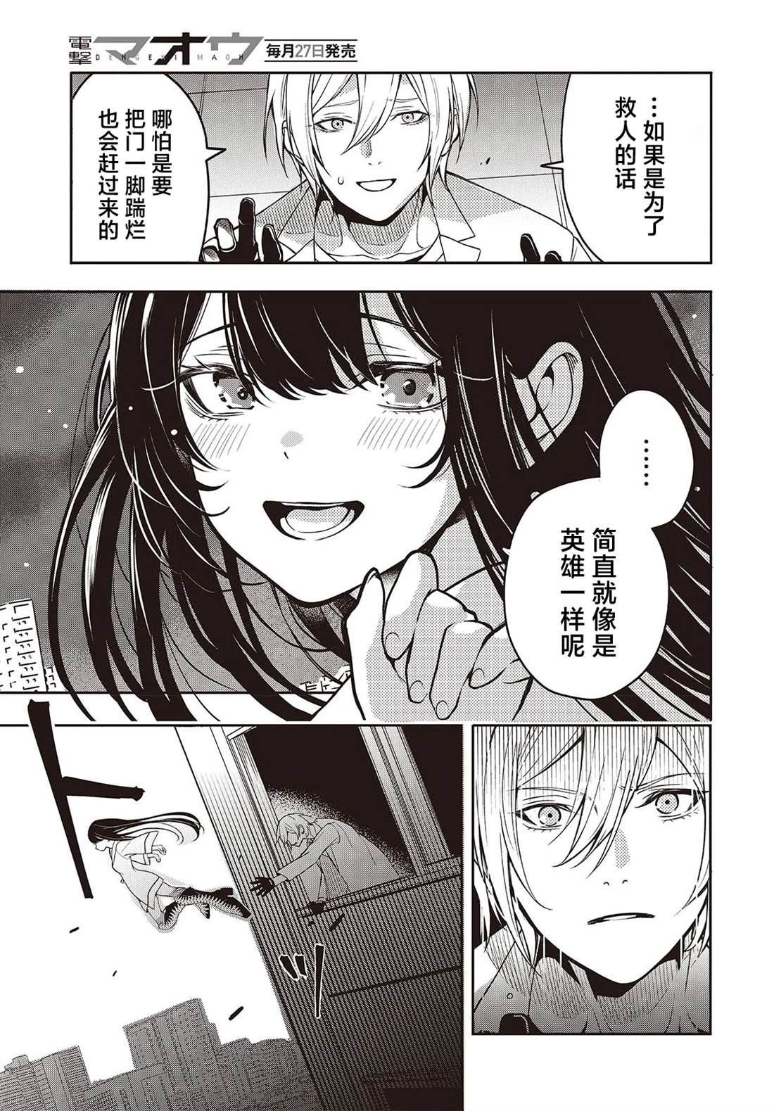 37