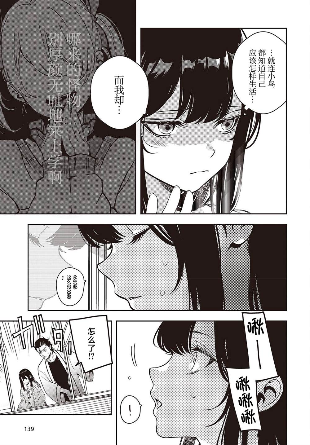 29